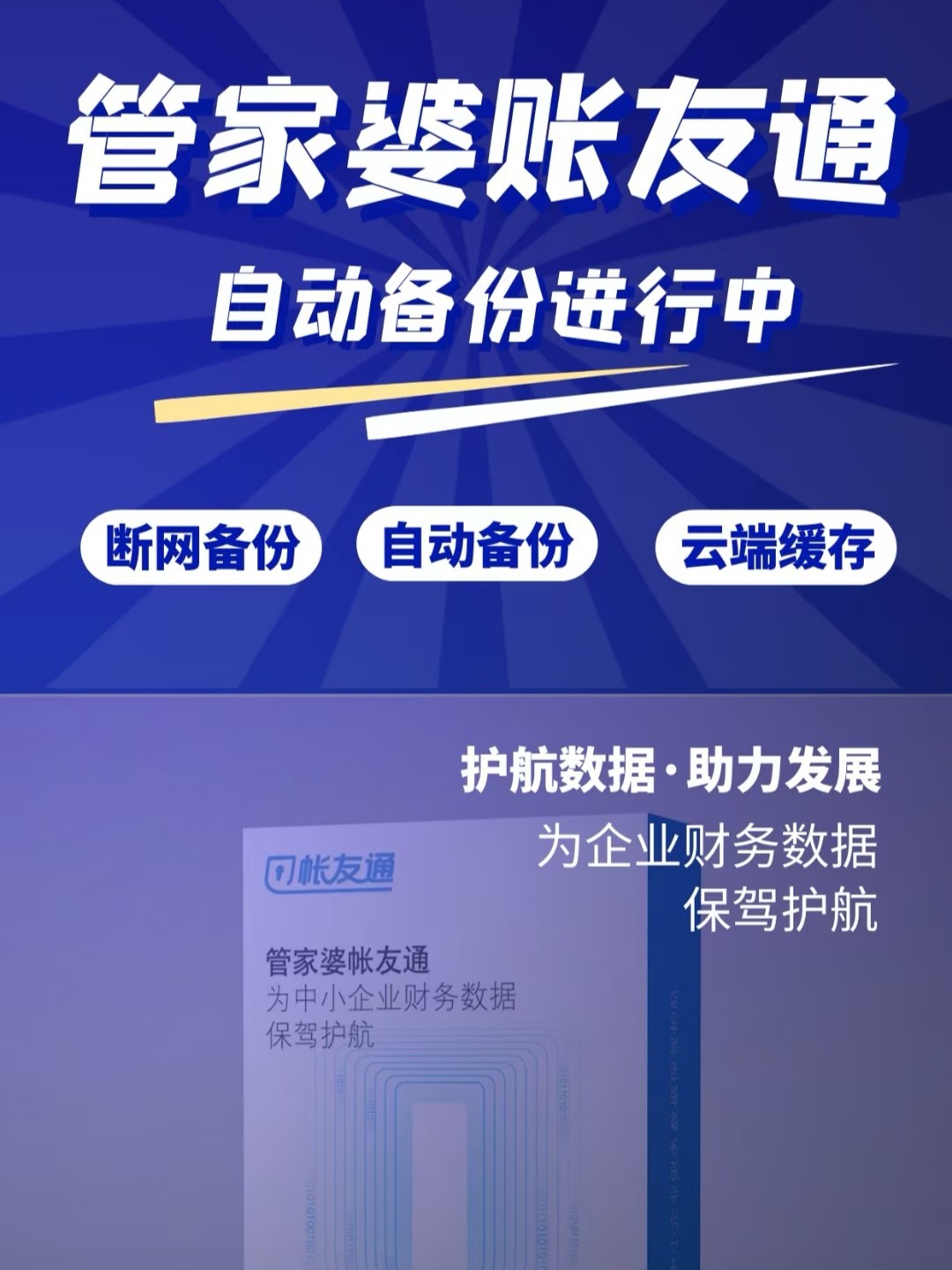 2024年正版管家婆最新版本,定性解析评估_特别版36.189