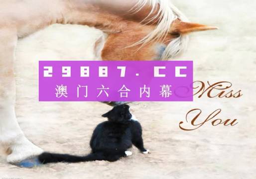 澳门4949精准免费大全,高效设计策略_升级版89.686