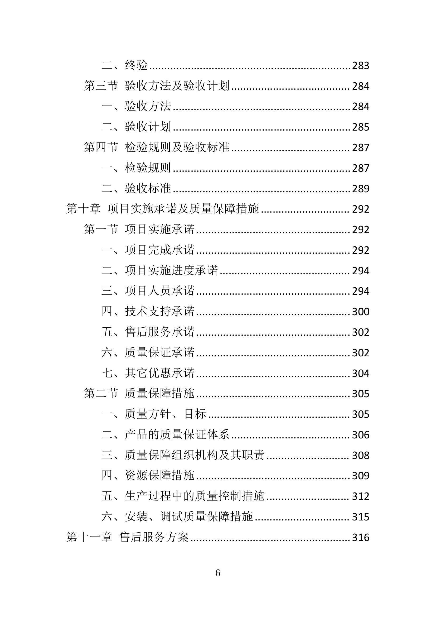 新澳门2024年资料大全管家婆,动态解读说明_Harmony款50.402