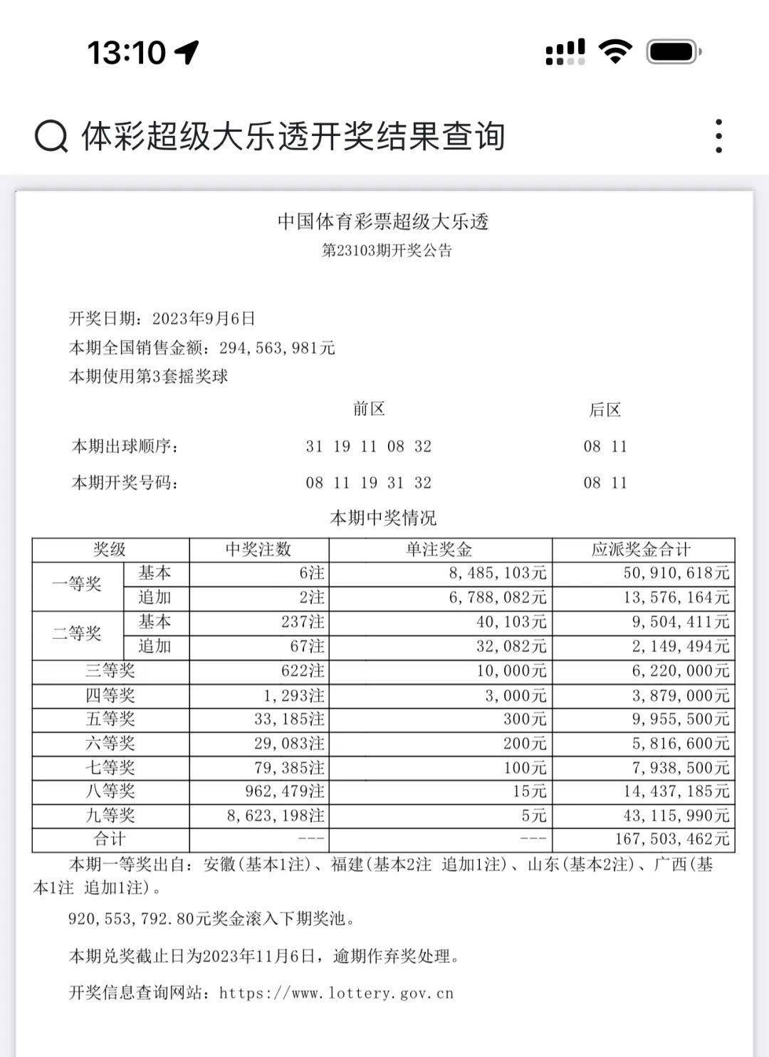 老澳门彩4949最新开奖记录,深入研究解释定义_WearOS34.99