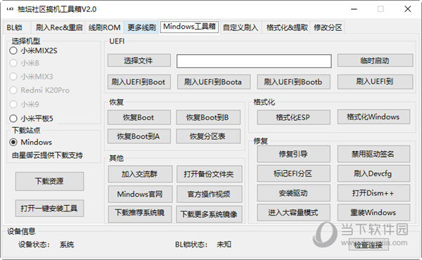 7777788888管家婆一肖码,实地考察数据执行_工具版92.637