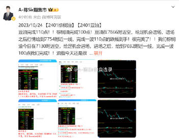 最准一肖一.100%准,创新计划执行_专业款12.234