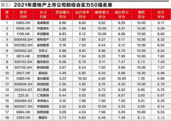 澳门特马今期开奖结果2024年记录,效率资料解释落实_尊享款36.104