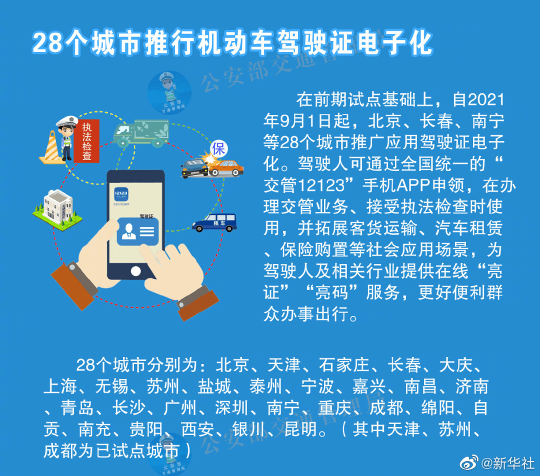 管家婆一码一肖100中奖,决策资料解释落实_VR49.53