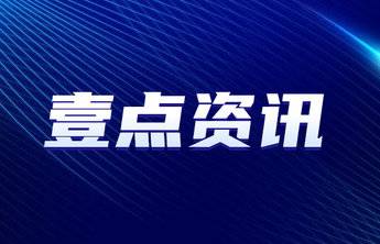 濠江论坛澳门资料2024,实时更新解释定义_标配版71.738