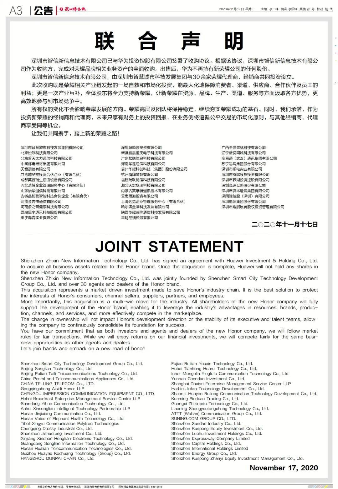 新澳今天最新资料网站,决策资料解释落实_完整版65.283