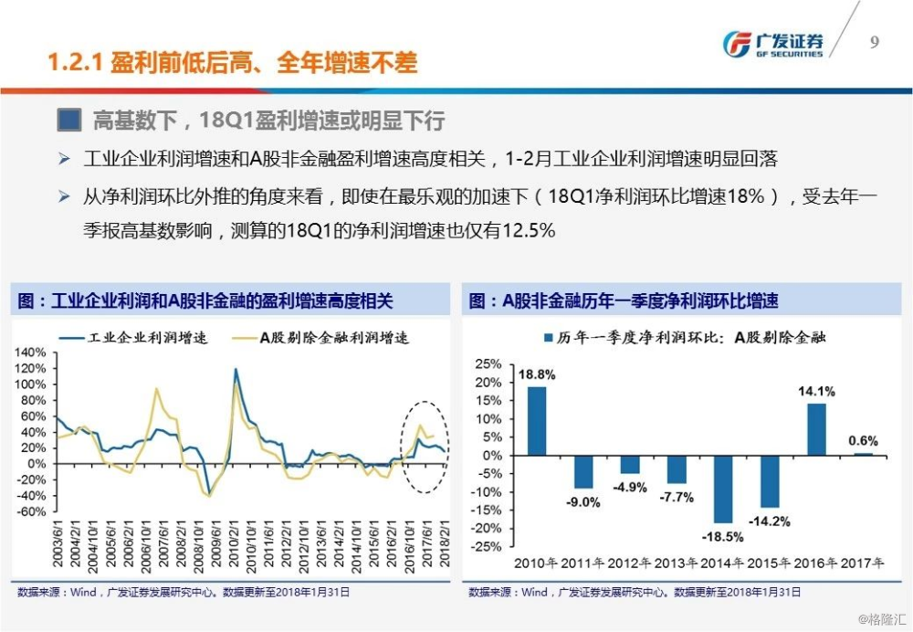 香港6合资料大全查,平衡实施策略_HD48.104