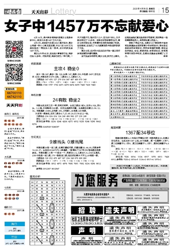 2024年新澳门天天开彩免费资料,权威方法推进_精装版99.362