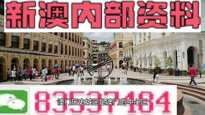 新澳门精准资料期期精准,深入执行数据应用_复古款25.788