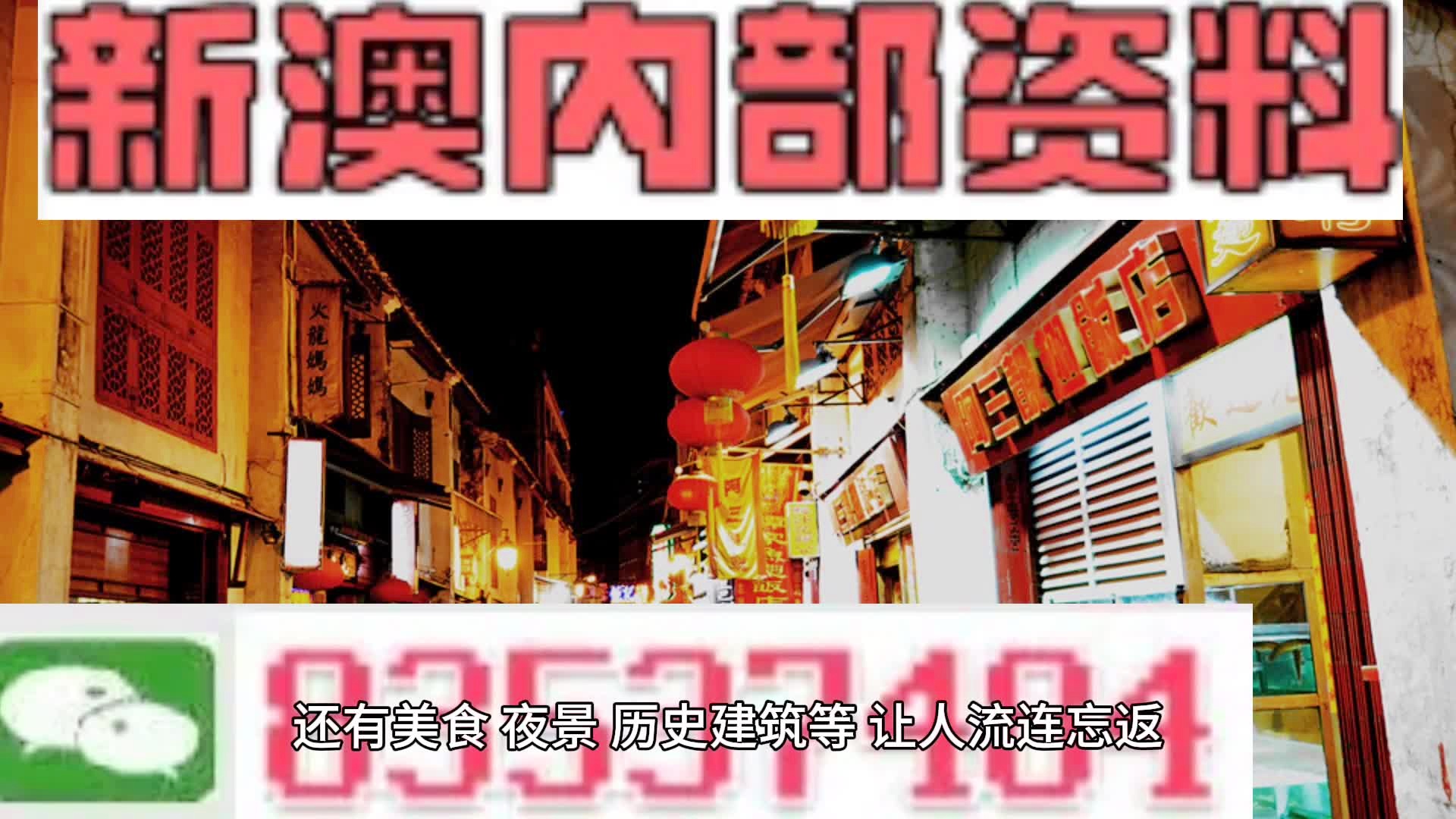 2024新澳今晚资料鸡号几号,数据整合方案设计_复刻款90.908