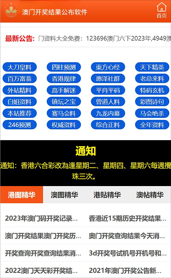 新澳正版资料免费提供,迅捷处理问题解答_专属版55.18