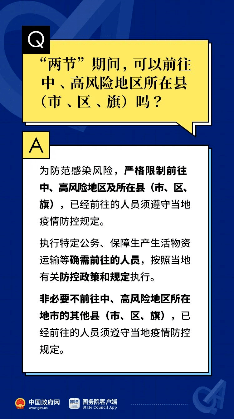 新奥门资料大全正版,理性解答解释落实_QHD版50.301